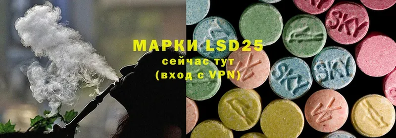 блэк спрут онион  наркотики  Владикавказ  LSD-25 экстази ecstasy 