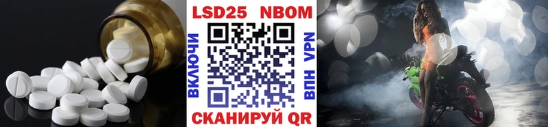 LSD-25 экстази ecstasy  Владикавказ 