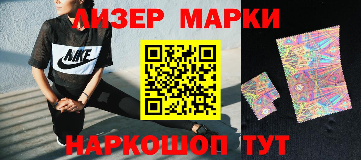 Лсд 25 экстази ecstasy  Вход с VPN  LSD-25 экстази кислота  Владикавказ 