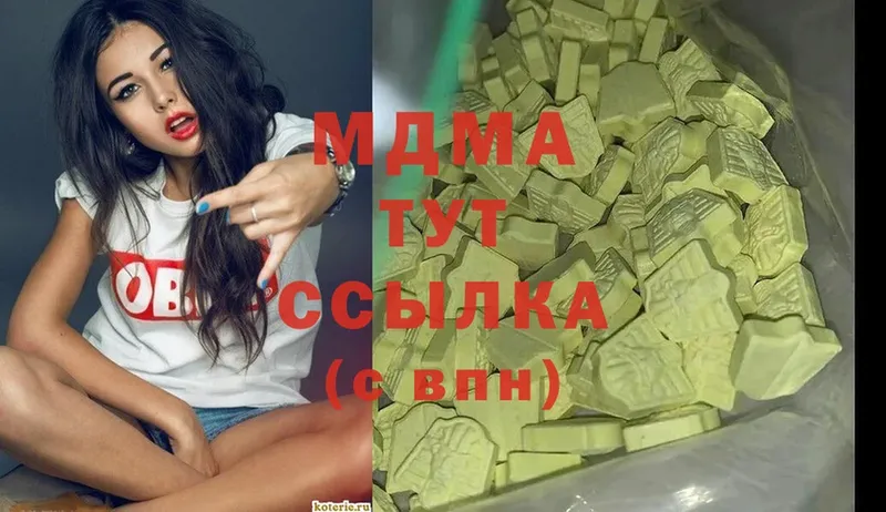 где купить наркотик  Владикавказ  МДМА Molly 