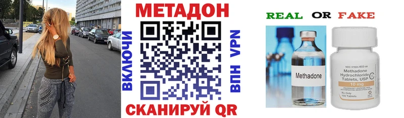 Метадон белоснежный  даркнет сайт  Владикавказ 