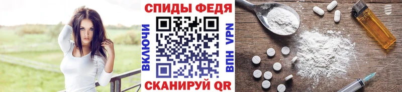Метамфетамин винт  как найти наркотики  kraken вход  Владикавказ 