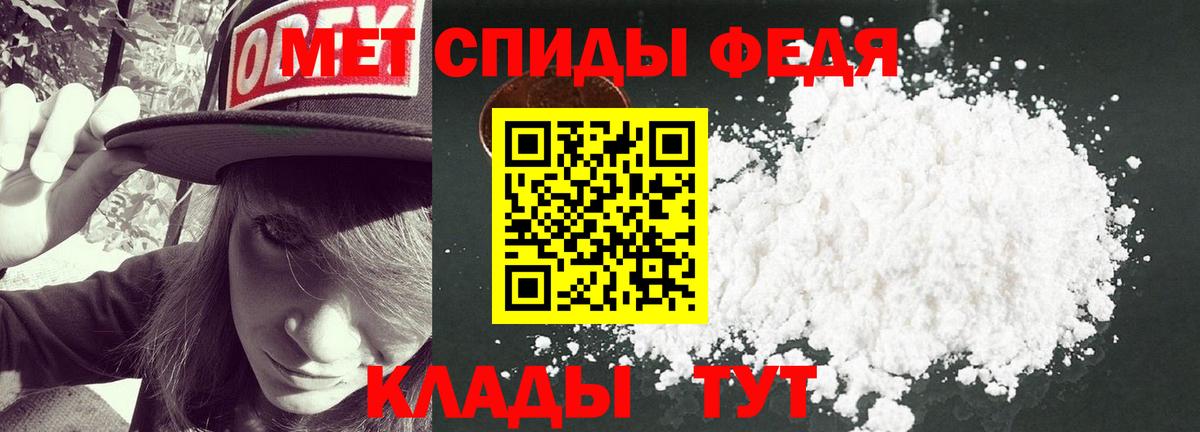 Метамфетамин винт  Метамфетамин винт  Владикавказ  Вход с VPN 
