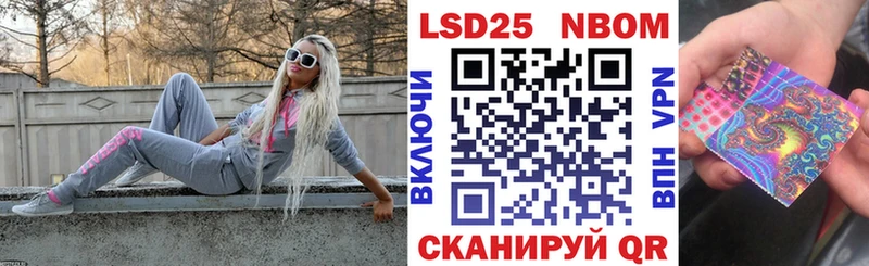 Марки N-bome 1,8мг  OMG как войти  Владикавказ  купить наркотики сайты 