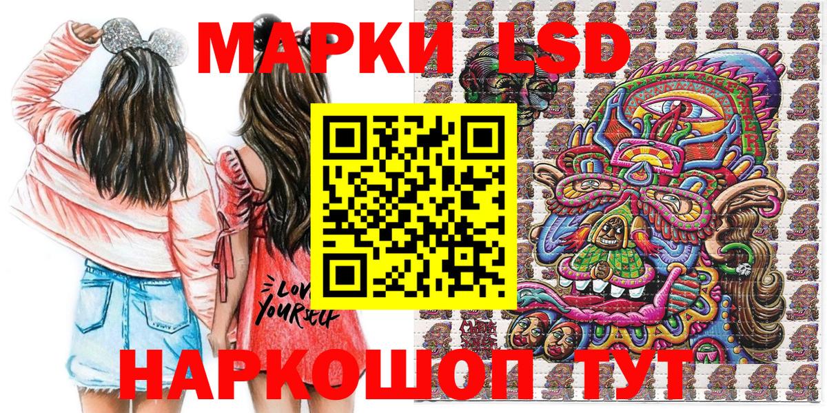 Владикавказ  Наркотические марки  Вход с VPN  Марки NBOMe 1500мкг  Марки NBOMe 1500мкг 