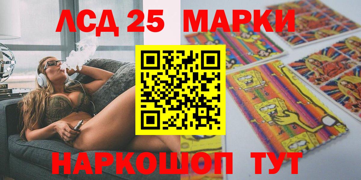Марки N-bome 1,5мг Владикавказ