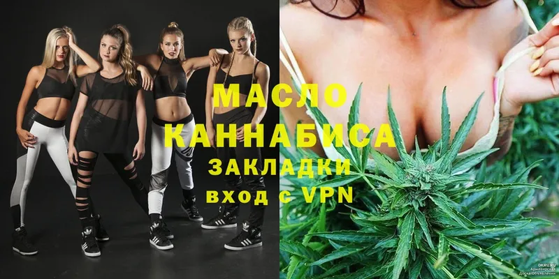 ТГК THC oil  blacksprut как войти  Владикавказ 