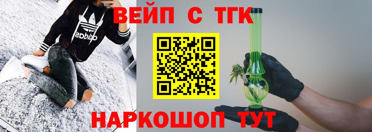 МЕТАМФЕТАМИН  Вход с VPN  Владикавказ  Гашиш  МДМА  ГАШ  Марихуана  Меф МЯУ МЯУ кристаллы  Кокаин  АМФ кристаллы 