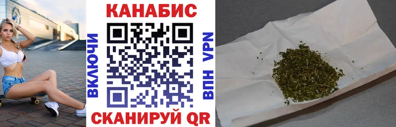 как найти закладки Владикавказ Каннабис MAZAR