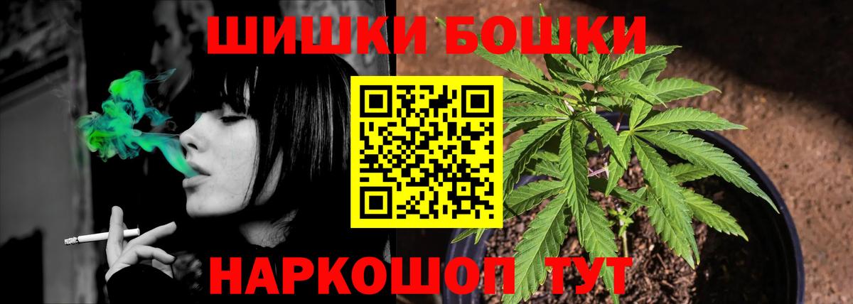 Марихуана индика Владикавказ