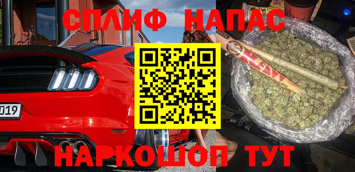 Бошки Шишки THC 21% Владикавказ